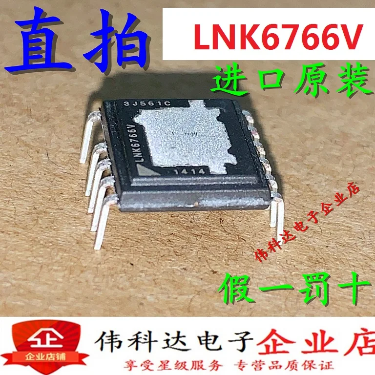 

Бесплатная доставка LNK6766V LNK6766VG EDIP-11 10 шт.