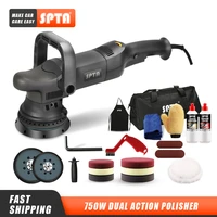 spta 5 inch 125mm 750w 15mm dual action polisher da home diy products auto polishing machine with sponge pads