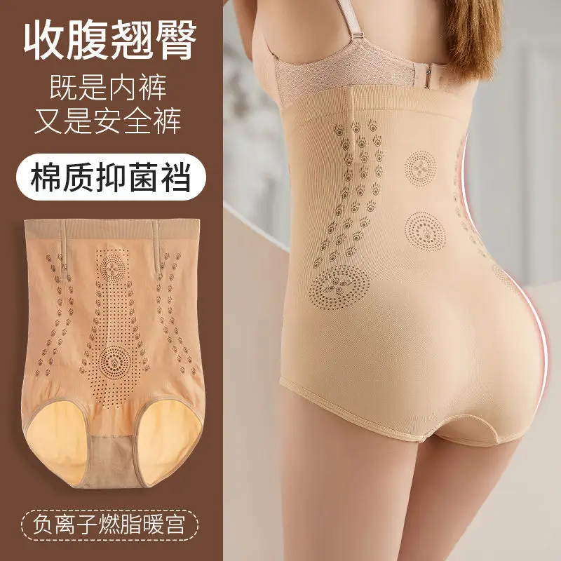 New High-waisted Belly Underpants Women's Small Belly Strong Waist Shaping Postpartum Hip Lift Stomach Shaping Pants