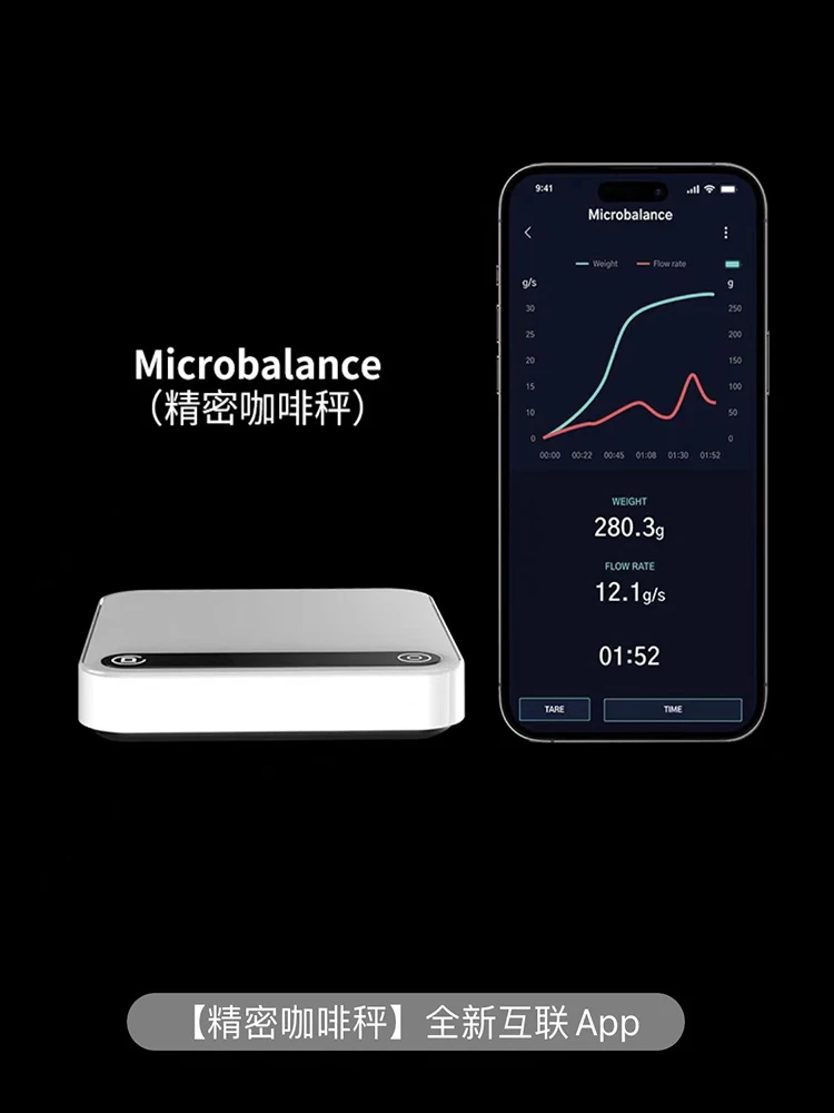 DiFluid Цифровые кухонные весы для кофе