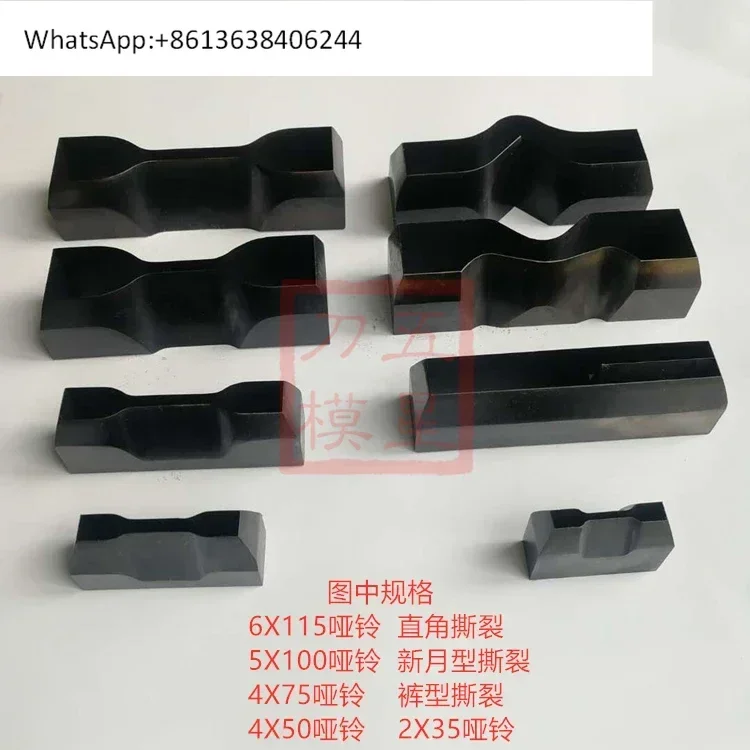 

Экономичный нож для гантелей из углеродистой стали, нож для гантелей из углеродистой стали, нож для слезы, резиновый нож для проб