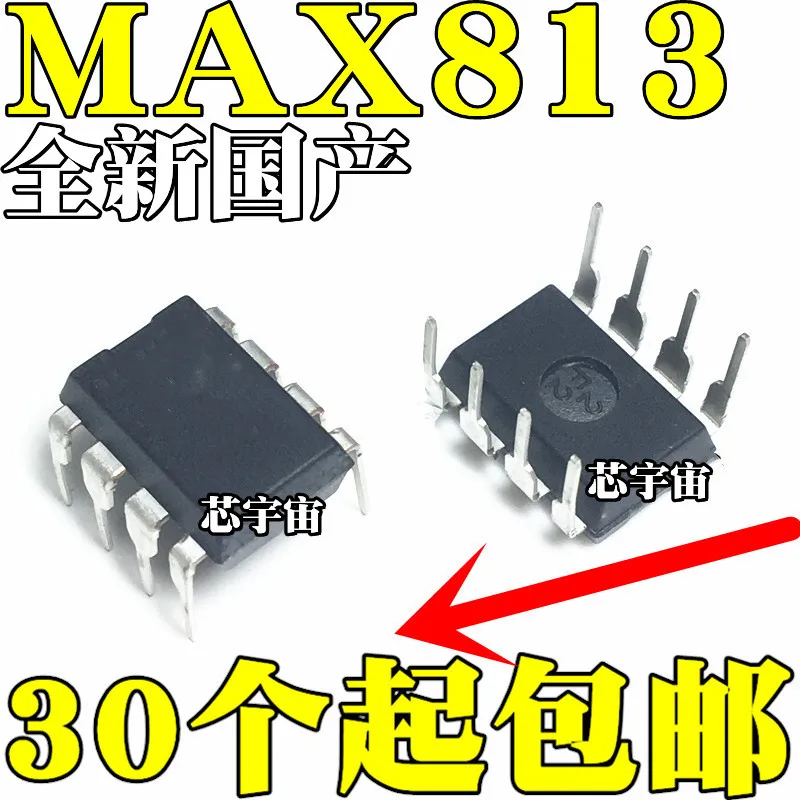 Оригинал 5 шт./MAX813 MAX813L MAX813LCPA MAX813LEPA DIP8