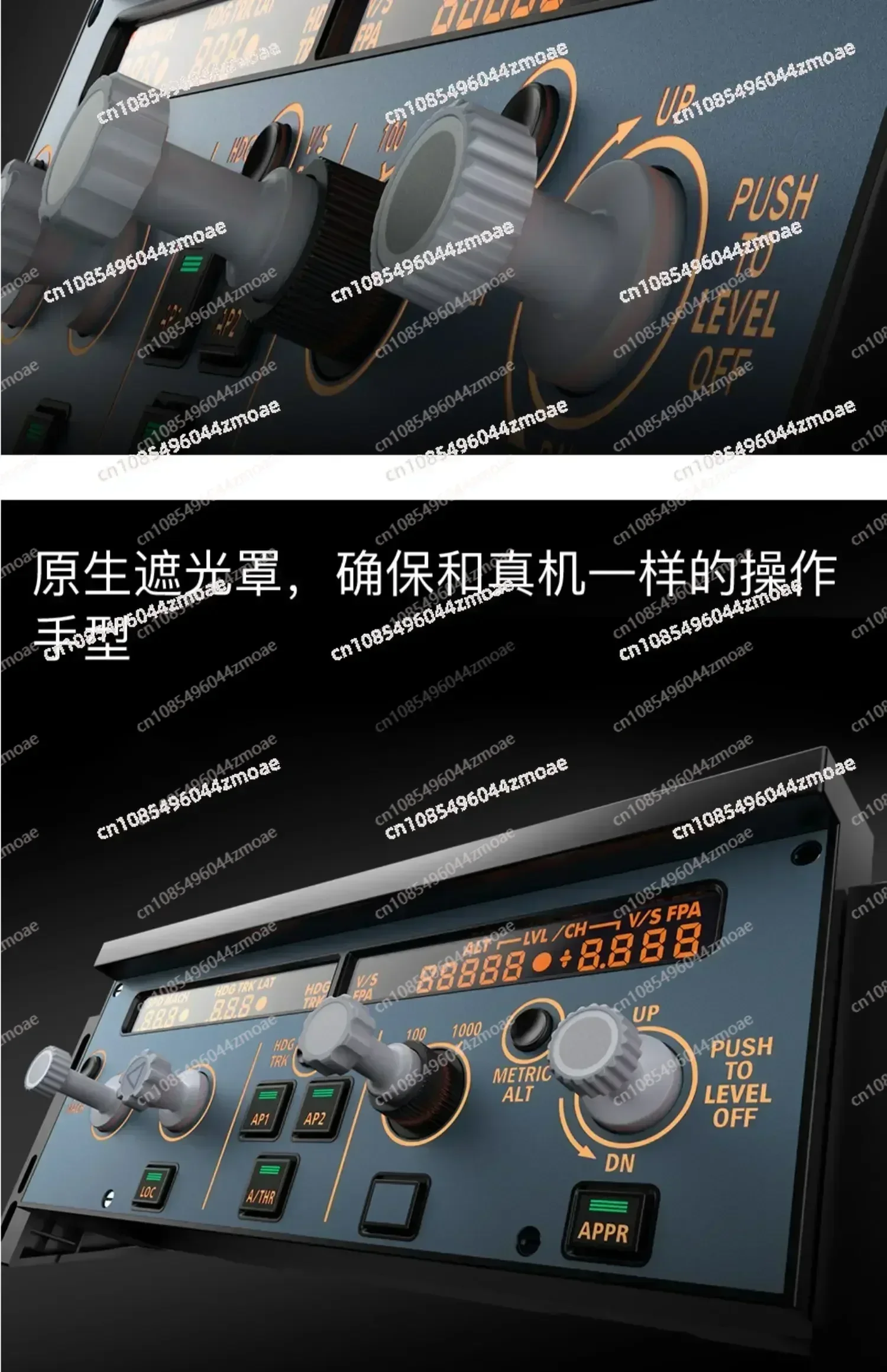 Полноразмерная панель управления A320 FCU с высокой имитацией X-Plane Msfs2020