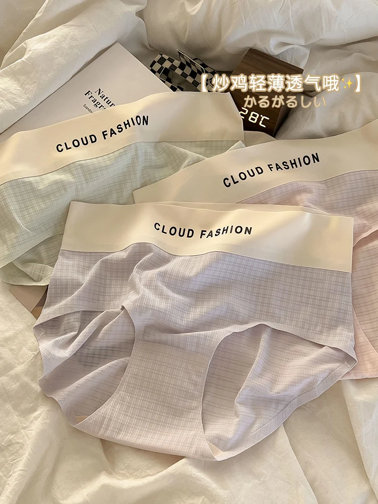 Ice Silk Underwear Women Polylactic Acid Antibacterial Girl High Waist Plus size Sports Seamless Breathable Quick-Drng...