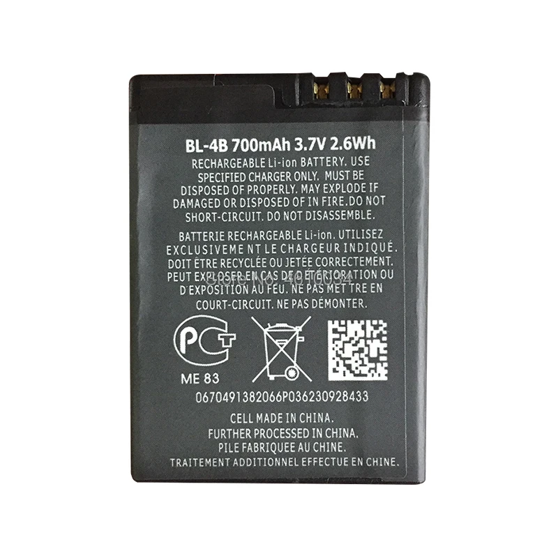 Оригинальный аккумулятор BL-4B для NOKIA 2505 3606 3608 2670 2660 2630 5000 6111 7070 7088 7370 7373 7500 700 мАч -