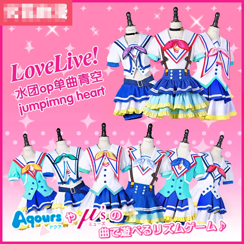 2018 Love Live! Солнечный свет! Костюм для косплея Aqours Kurosawa Dia Kunikida Hanamaru униформа всех