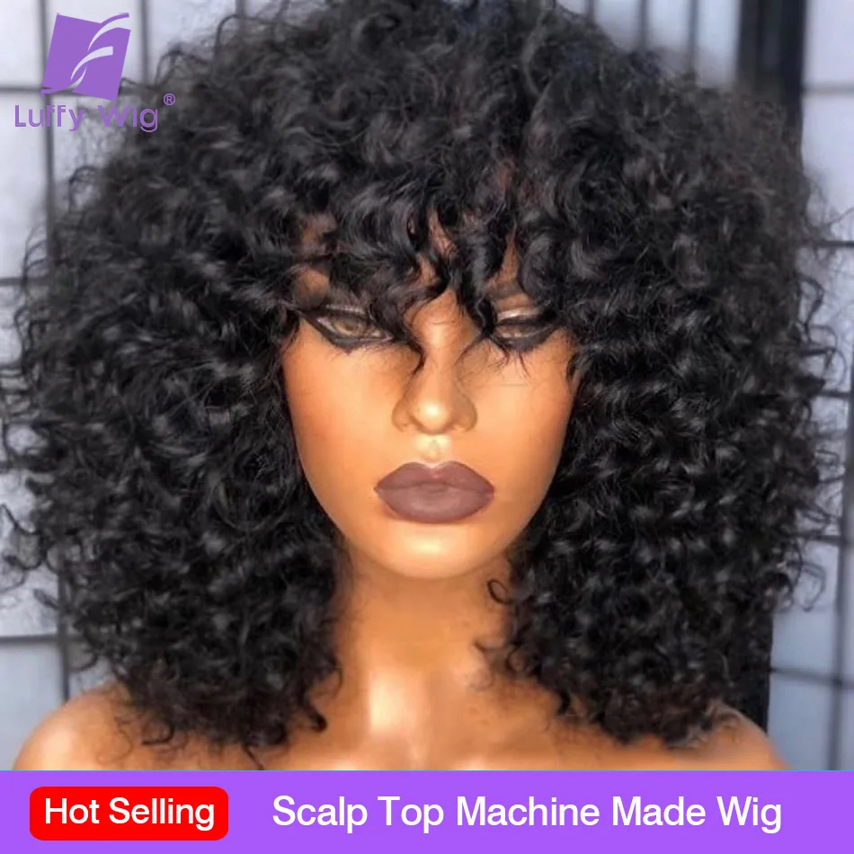 200 Density Short Curly Human Hair Wigs with Bangs Scalp Top Full Machine Made Wig Remy Brazilian Curly Wig for Women Luffywig