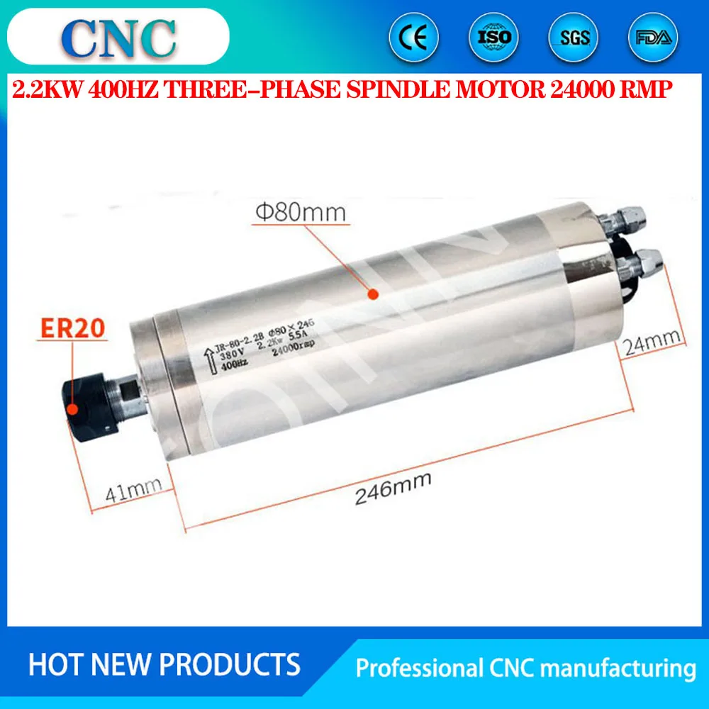 AC220v / 380v 2.2kw мотор шпинделя гравировки ЧПУ φ80MM ER20 24000 об/мин дизельный двигатель с