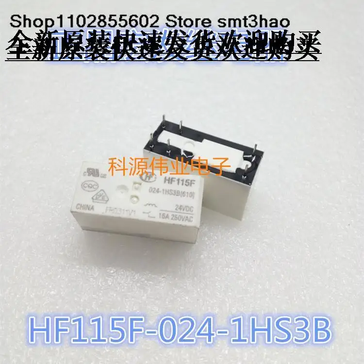 

HF115F-024-1HS3B 24VDC 16A 6PIN JQX-115F-024