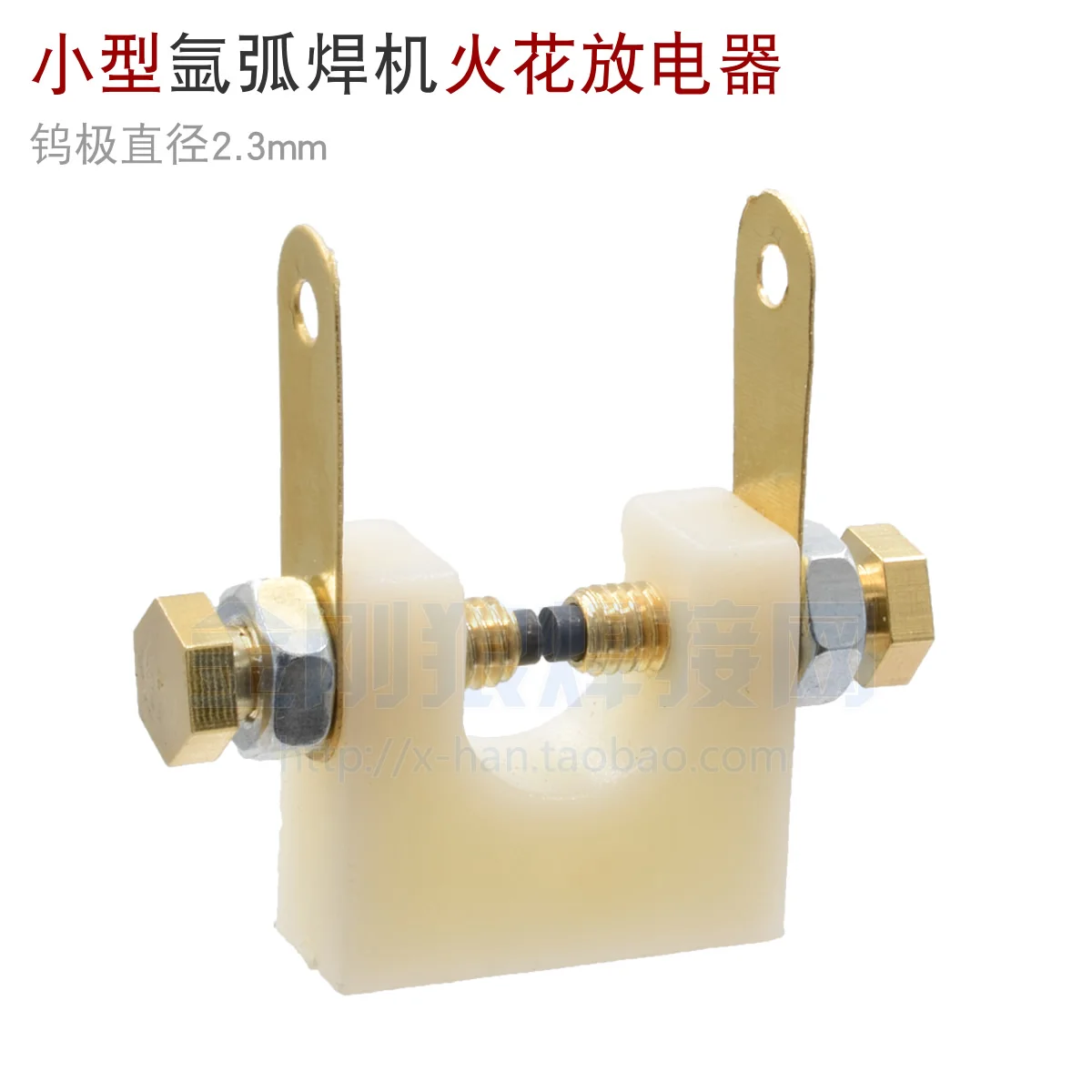 

Mini Spark Discharge Electrode Inverter Welding Machine Argon Arc Welding High Frequency Discharger