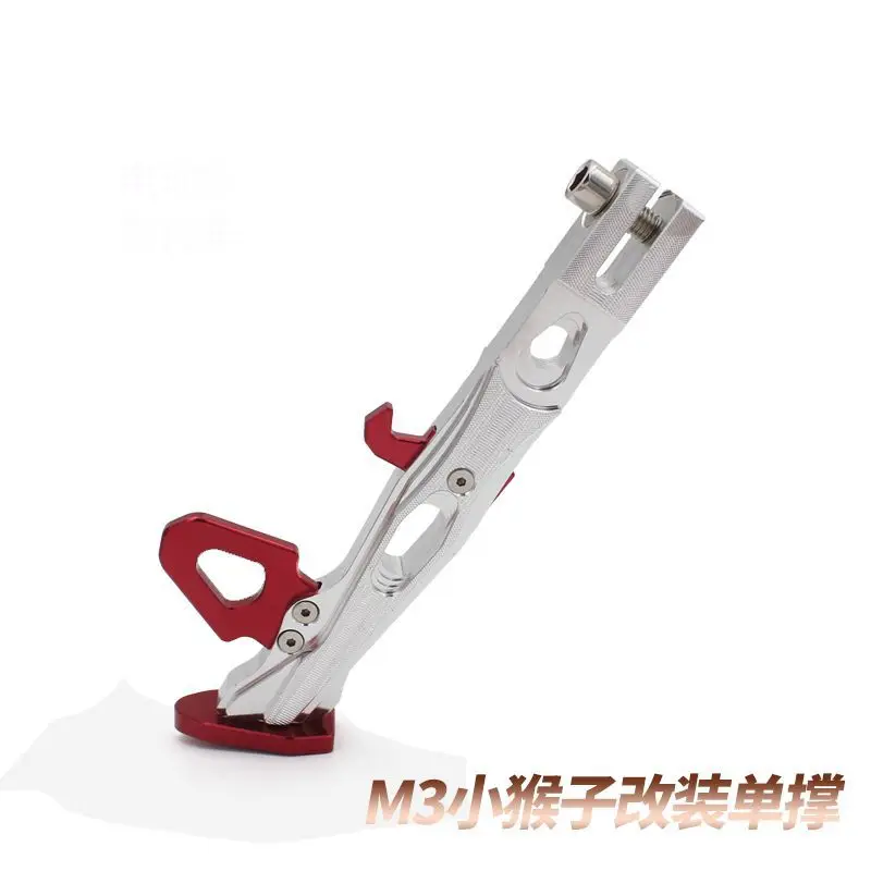 

Тренога M3 Monkey CNC Wangjiang для больших кукол, одиночная скоба, боковая подставка, модификация боковой подставки
