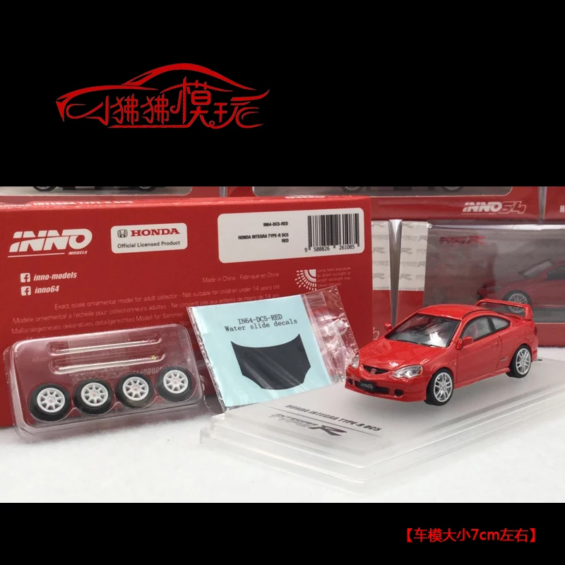 

INNO 1:64 Honda Встроенная металлическая коллекция DC5, литые модели автомобилей, игрушки