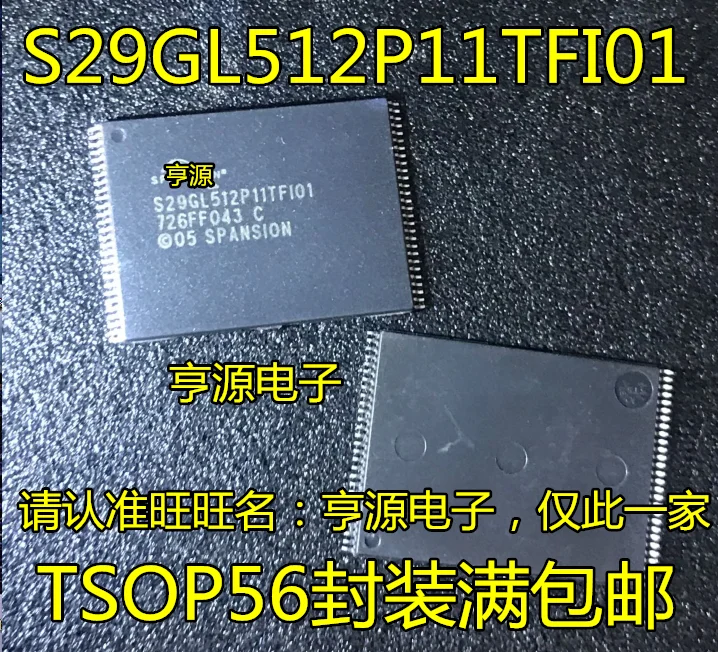 Новый оригинальный S29GL512P11TFI010 PC28F512M29EWHB silkscreen 512M29EWH BGA64
