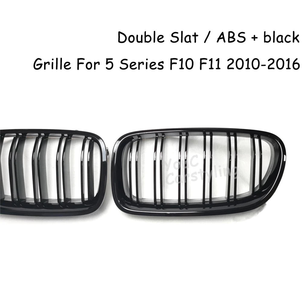 Глянцевая черная решетка радиатора M5 F10 для BMW 5 серии F10 F11 M5 2010-2016 520i 528i 530i 535i (art.: 3920d8a97473a) - 3920d8a97473a