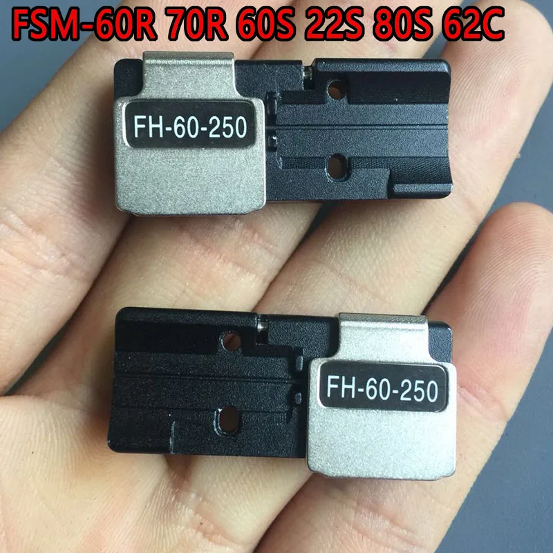 1 Pair FH-60-250 Optic Fiber Fusion Splicers Single Core Bare Fiber Clamps Fiber Holder FSM-60R 70R 60S 22S 80S 62C