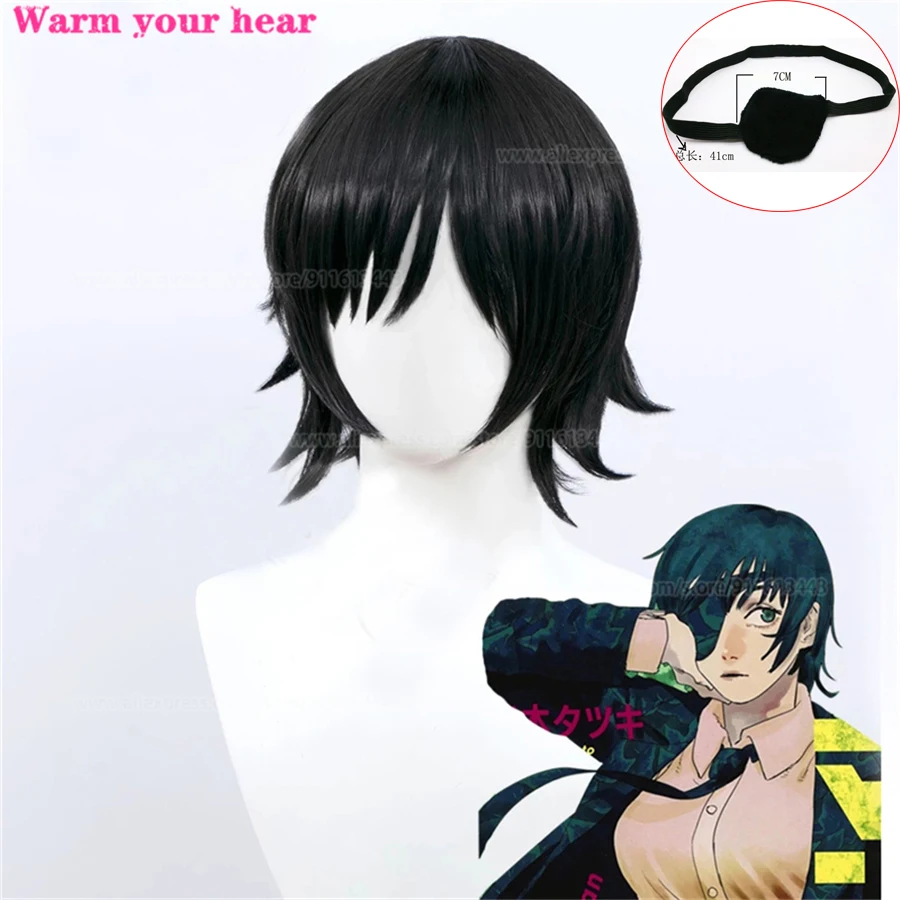 Парик для косплея билбо Бэггинса хоббит коричневые короткие вьющиеся