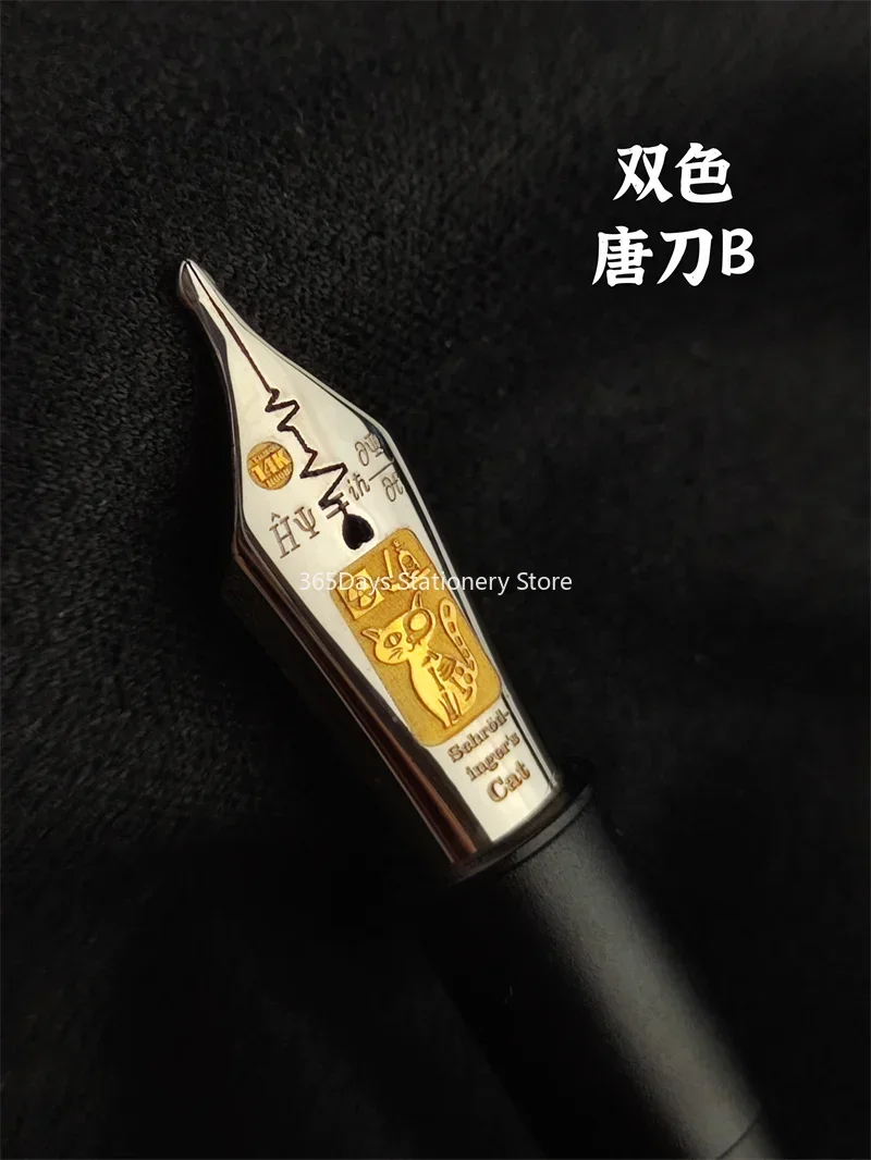 Набор наконечников для ручек Tangmoon Creative No 6