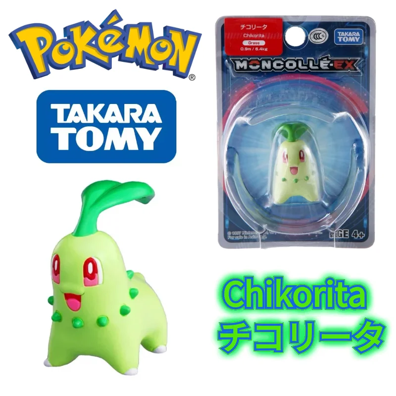 

BANDAI EX Asia-31 Pokemon Figures Gold Silver Version Kawaii Chikorita Toys Exquisite Beautiful Appearance Collection toys