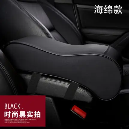 

Подлокотник для Skoda Kodiaq 2017-2021, усилитель подлокотника, удобная поддержка, автостайлинг, автомобильные аксессуары