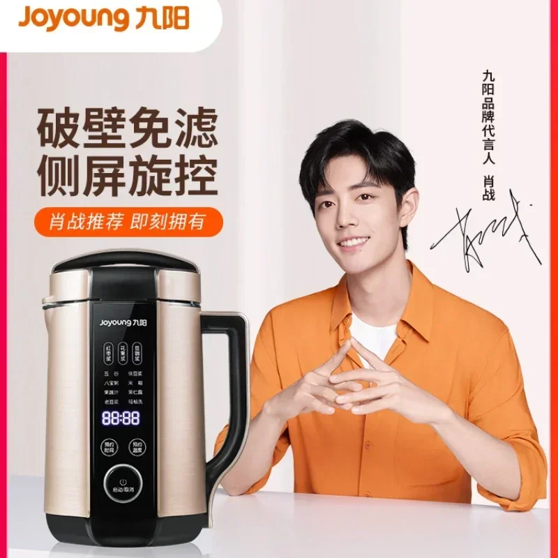 Апельсиновая соковыжималка мини-соевое молоко автоматическая наклонная стенка