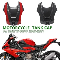new s1000rr motorcycle parts for bmw s1000 rr 2019 2020 2021 abs carbon fiber plastic fuel tank cap protective cover fairings