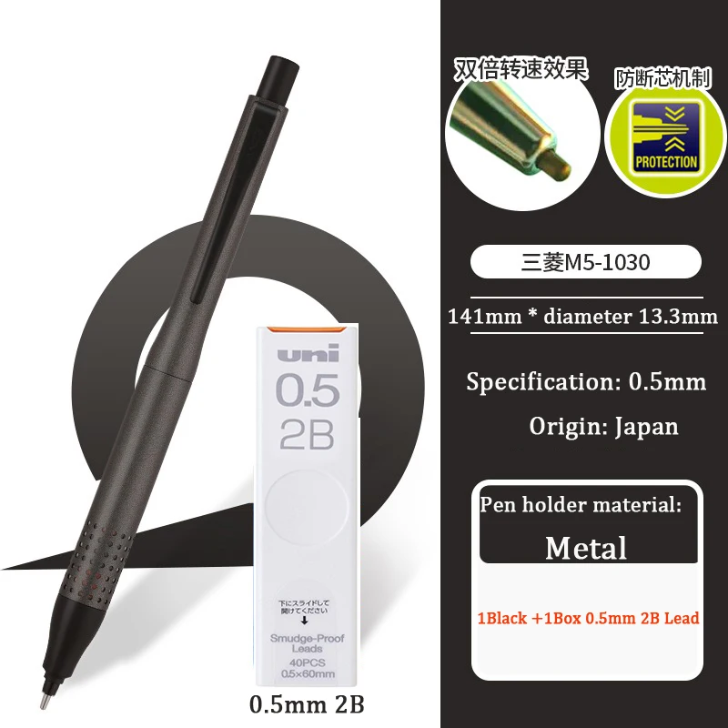 

Механические карандаши UNI Kuru Toga 0,5 мм