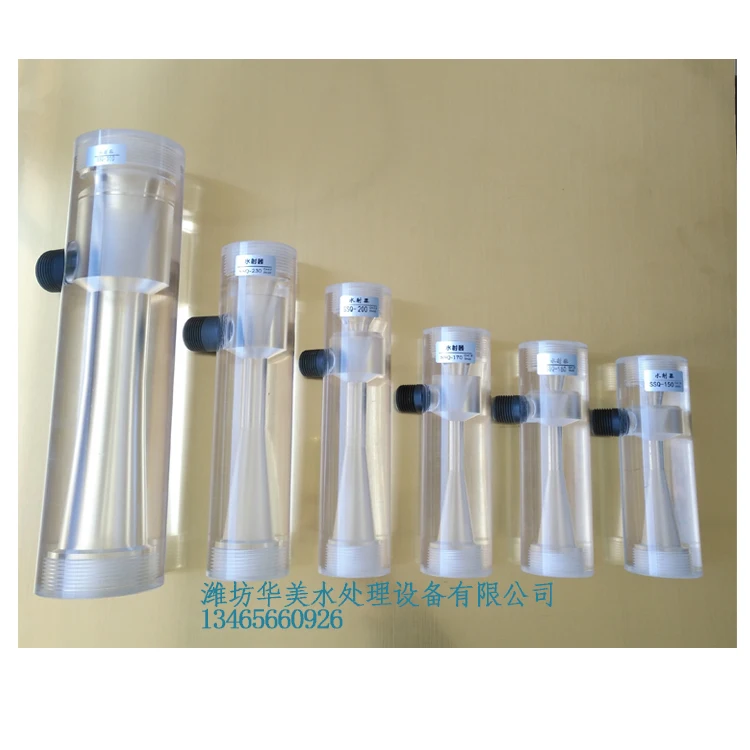 

SSQ Transparent Plexiglass Water Jet Negative Pressure Vacuum Suction Material Venturi Principle Chlorine Dioxide Accessories