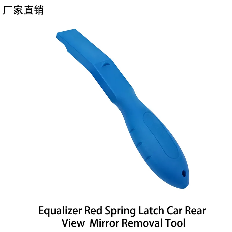 

Suitable for Ford rearview mirror removal tool equalizer spring lock tool