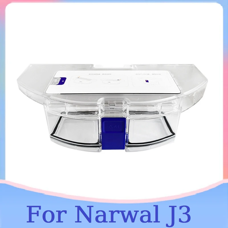 

Коробка для пыли для робота-пылесоса Narwal J3