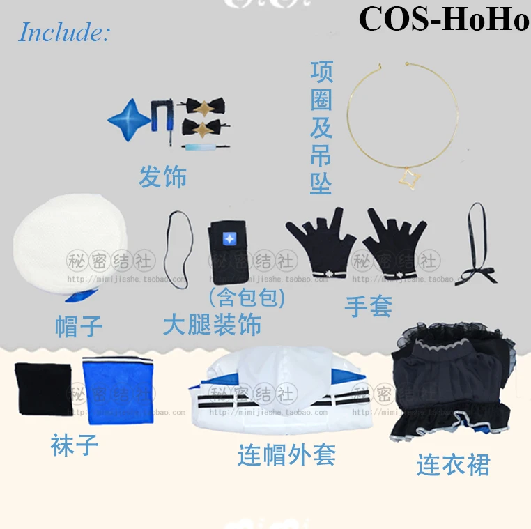 COS-HoHo аниме Vtuber Hololive Amane Kanata PP Angel Orangutans новая одежда игровой костюм униформа