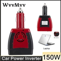 car inverters 150w car auto power inverter dc 12v to ac 220v110vwith usb ports 2 10 5a charger splitter car accessories