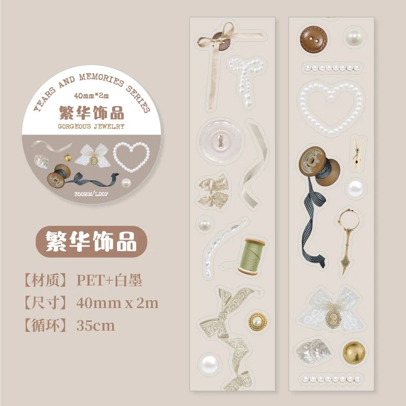 

TIANZI 40cm*2m PET Washi Tape Life small items Series Decorative Tape Set DIY Sticker for Plant and Flower Lovers
