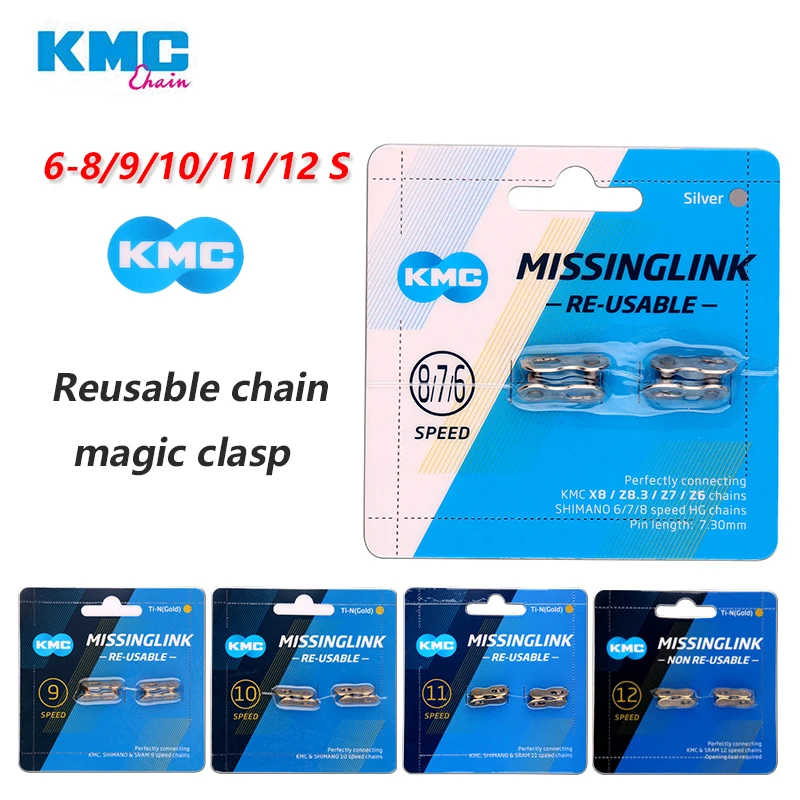 

2 пары KMC Magic Buckle Link, отсутствует коннектор, 6/7/8/9/10/11/12 скоростей, для велосипеда, быстрая волшебная кнопка, золото/серебро, для shimano SRAM