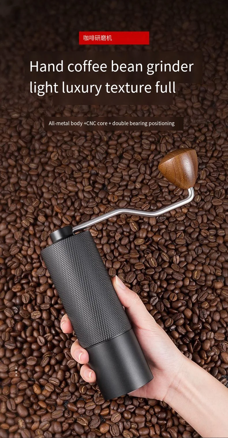 Ручная кофемолка Портативная Модель с 7 зубьями легко удаляется Чистые шестерни