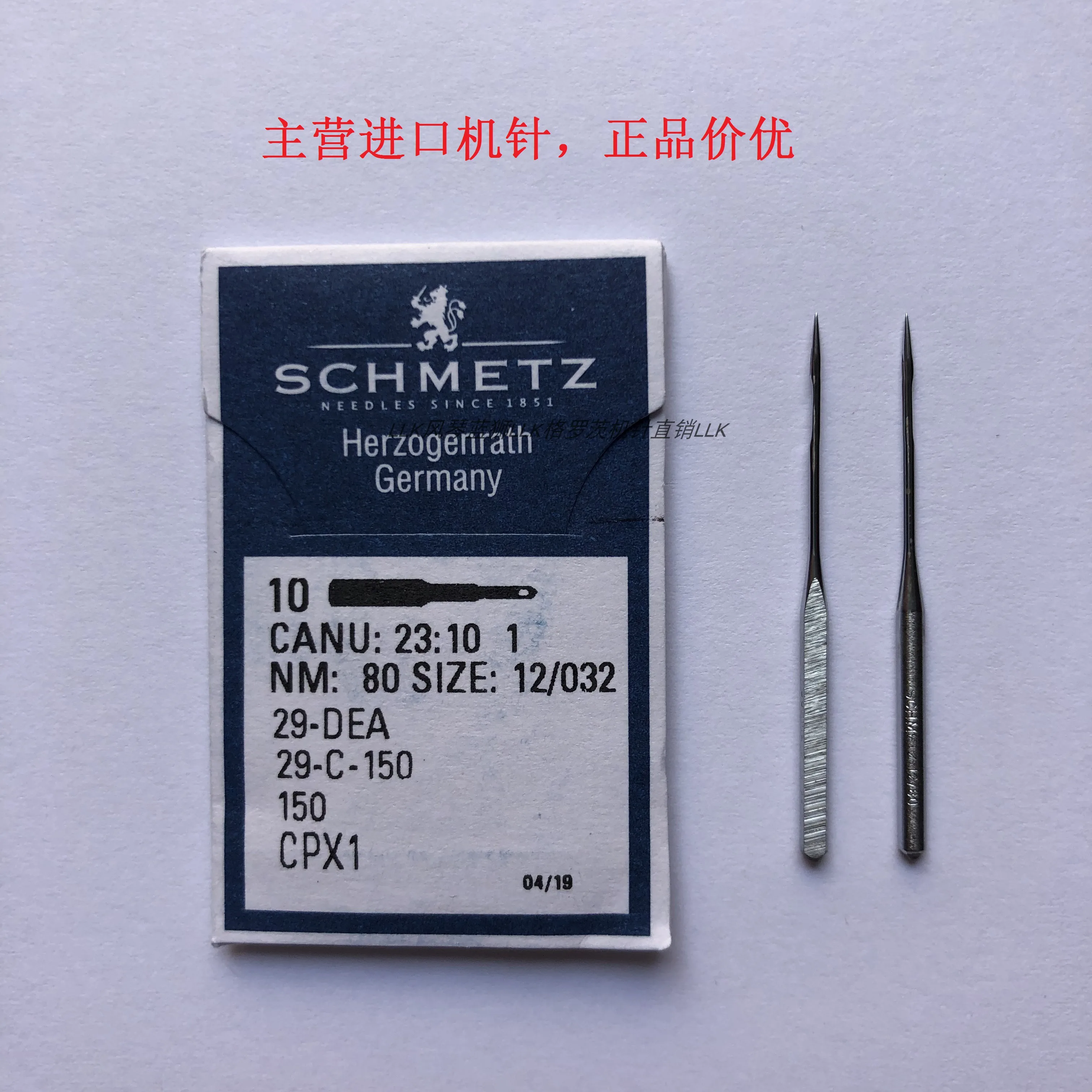 Фото Иглы для швейных машин Schmetz Cpx1, немецкие оригинальные иглы для швейных машин с бусинами с Cpx12 29-DEA 29-C-150 CP*1 №1