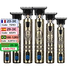 Машинка для стрижки волос T9 аккумуляторная с зарядкой от USB, 0 мм