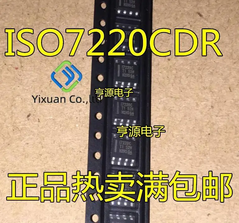 

10 шт. Оригинальный Новый ISO7220 ISO7220CDR ISO7220BDR I7220C I7220B SOP-8