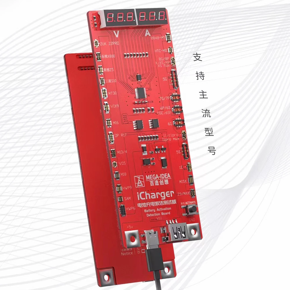 Плата обнаружения аккумулятора QIANLI MEGA-IDEA iCharger быстрая зарядка для iPhone Android ремонт