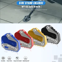 motorcycle kickstand enlarge extension side stand plate for yamaha mt 03 abs rh07 mt 03 abs rh12 niken rn58 2017 2018 2019 2020