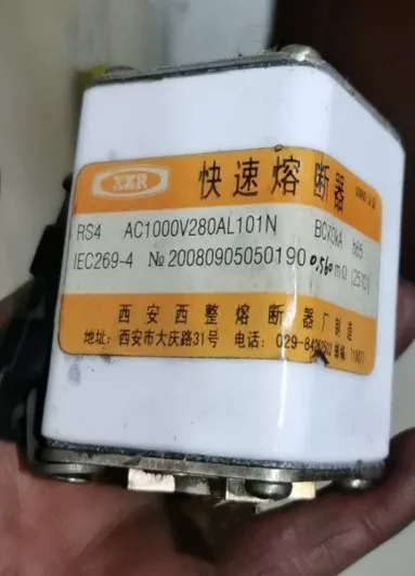 Предохранители: RS4 AC1000V 280A L101N h65 / RS4 AC1000V 250A L101NK h65 / RS4 AC1500V 30A / RS4 AC1500V 100A / RS4 AC1250V 900A