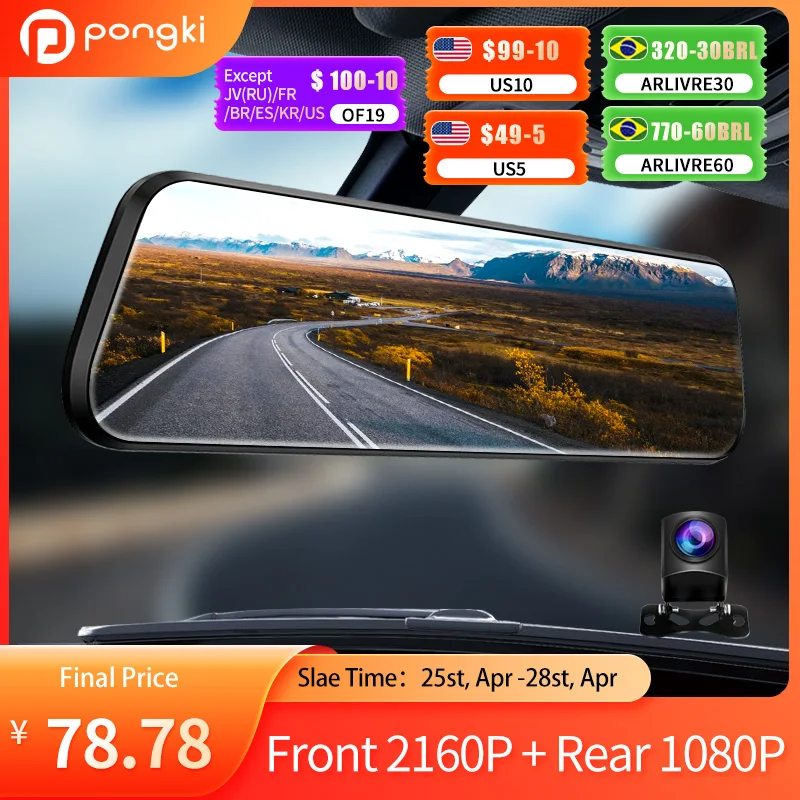 

Видеорегистратор передний и задний 4k, Автомобильный видеорегистратор, 12 дюймов, GPS, Wi-Fi, зеркальный видеорегистратор, Автомобильный видеорегистратор с функцией ночного видения