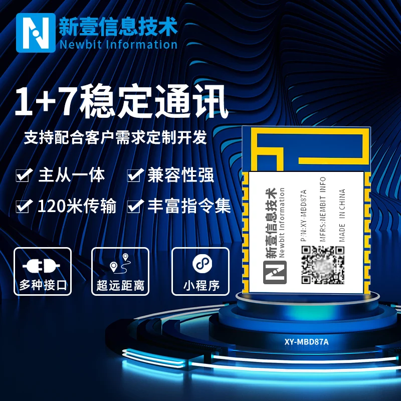 Модуль Bluetooth 87A с высокой скоростью передачи данных 5 0 маломощностью Master/slave