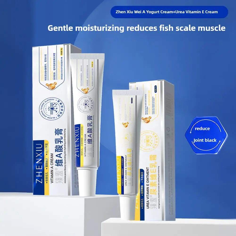 30 г крем для мочевины с витамином Е и А увлажняющий осветляющий против окисления