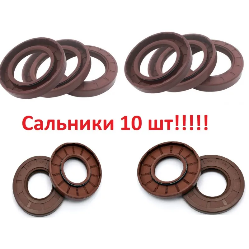 Сальник 10 шт. фторкаучук TC 12х24х7 FKM75