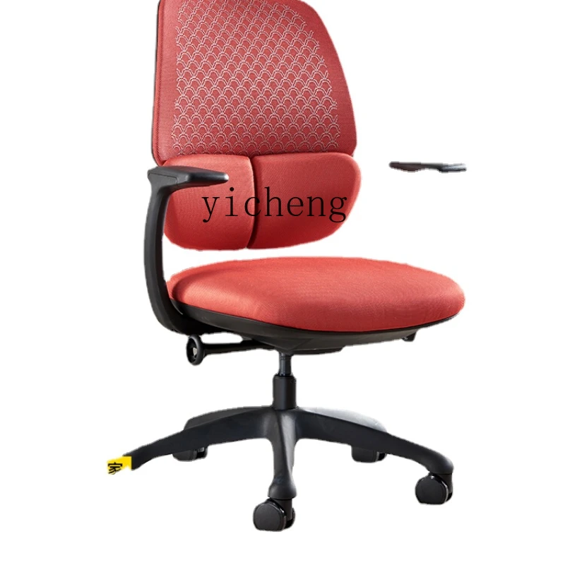 

XL Ergonomic Computer Chair Home Backrest Waist Support Cushion Long Sitting Chair Desk Chair
