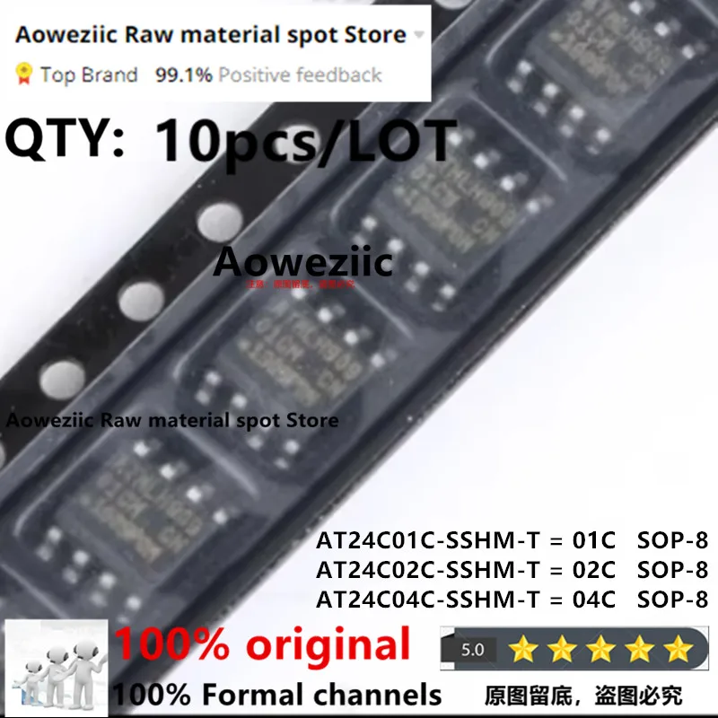 Aoweziic 2022 + 100 новый импортный оригинальный фотографический фотоаппарат, фотография C, фотография C, микросхема памяти SOP-8