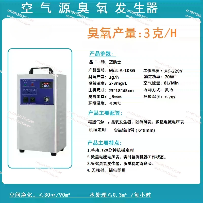 Портативный генератор узоно УЗ-3Г 3G 5G 7G 10G