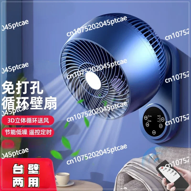 SAST Avoid Holing Shook His Head Подвесные вентиляторы Настенный настенный вентилятор