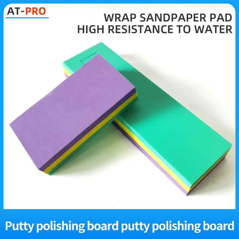 Grinding board automobile spray paint putty polishing board tool water sandpaper pad sandskin board polishing board