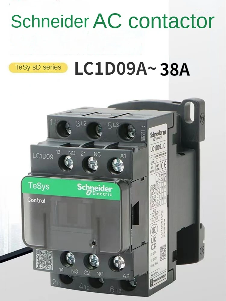 Schneider LC1D 25 32 38 Новая черная версия Трехполюсный контактор переменного тока 3P LC1D25